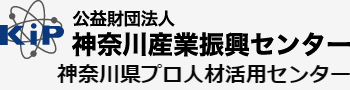 神奈川産業復興センター